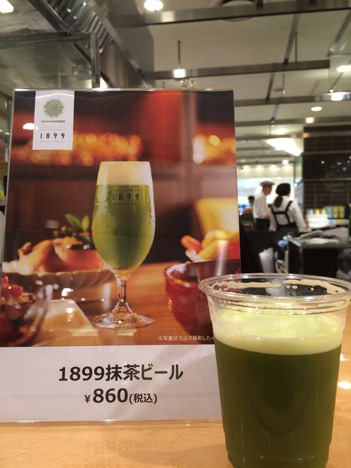 matcha_beer_150513